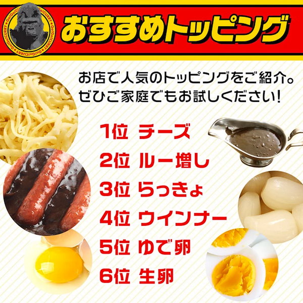 Qoo10] 【6袋セット】ゴーゴーカレー 中辛 3k