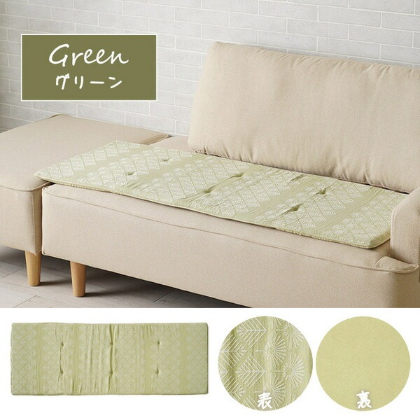 クッション シート 長方形 ベンチシート ジャパンディ グリーン 約45x120cm dmoo.ir