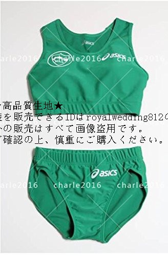 新品正規品 完成版高品質生地コスプレ衣装　Asics... : ホビー・コスプレ NEW得価