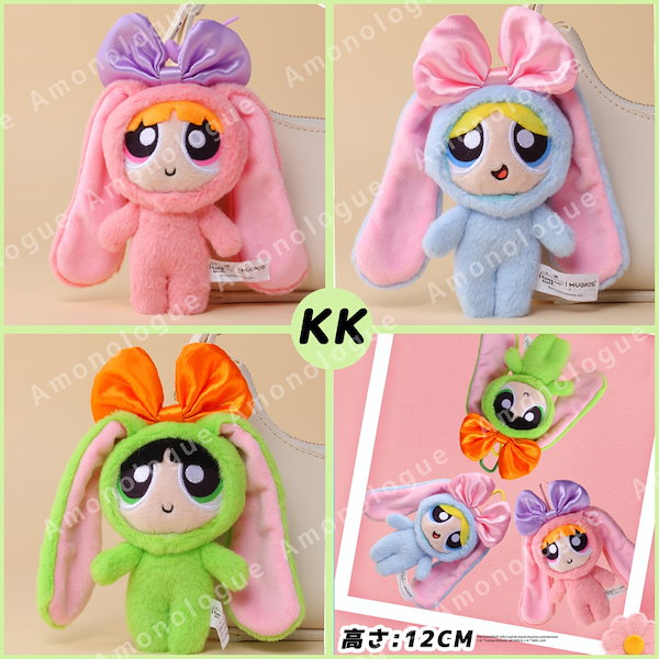 Qoo10] ぬいぐるみ キーホルダー かわいい スト
