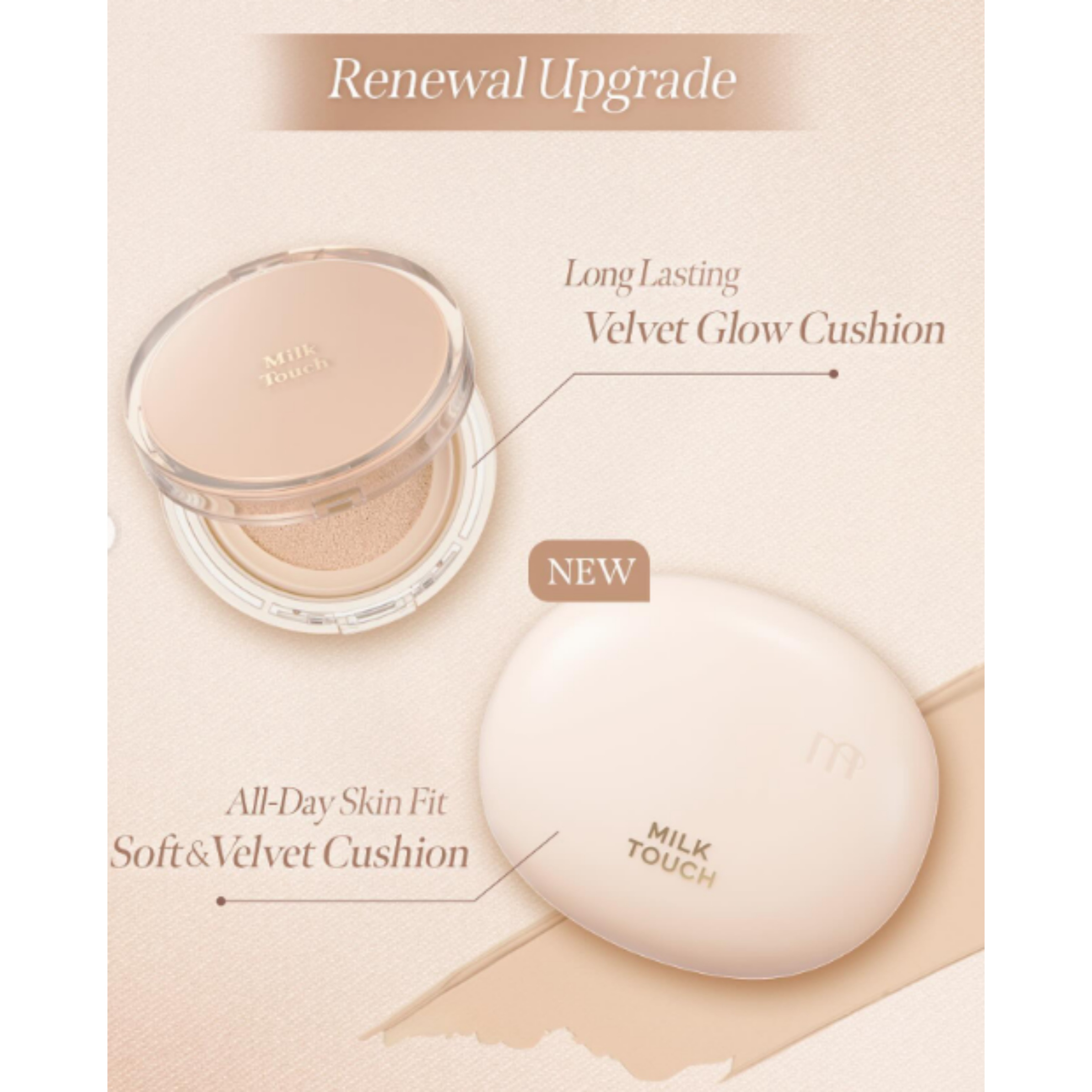 [NEW] オールデイ スキンフィット ソフト ベルベット クッション(本品+詰め替え)