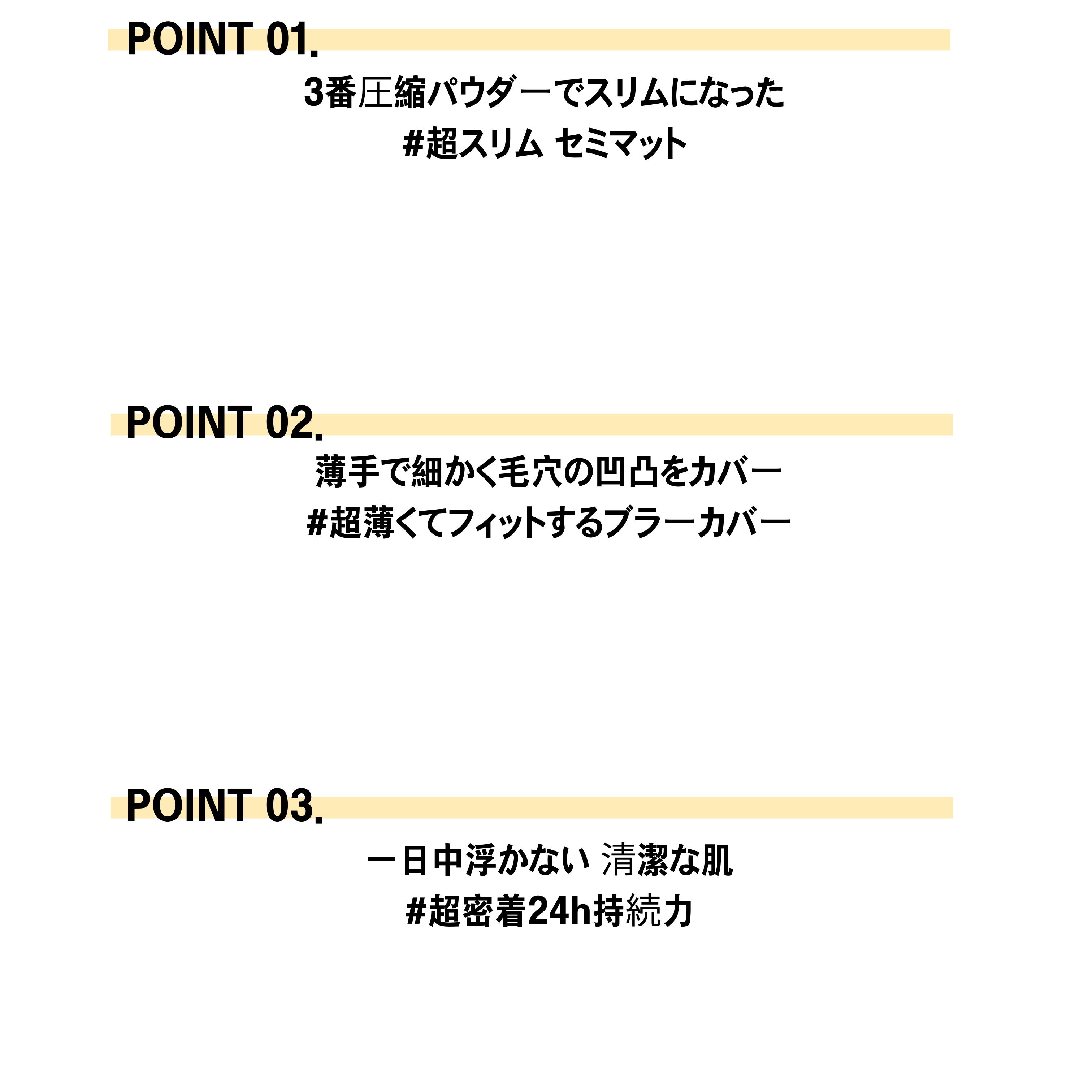 [NEW] オールデイ スキンフィット ソフト ベルベット クッション(本品+詰め替え)