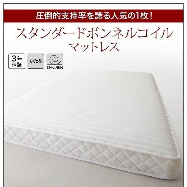 組立設置付 ナローステージ ダブル スタンダード ボンネルコイルマットレス クィーン ロー ベッド 幅160cm セット ヘッドボード フロア マット ベッドセット
