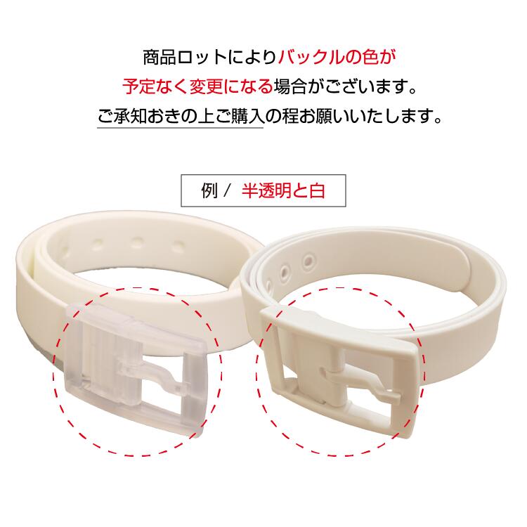 Qoo10] 選べる8カラー ラバーベルト 耐水 金属