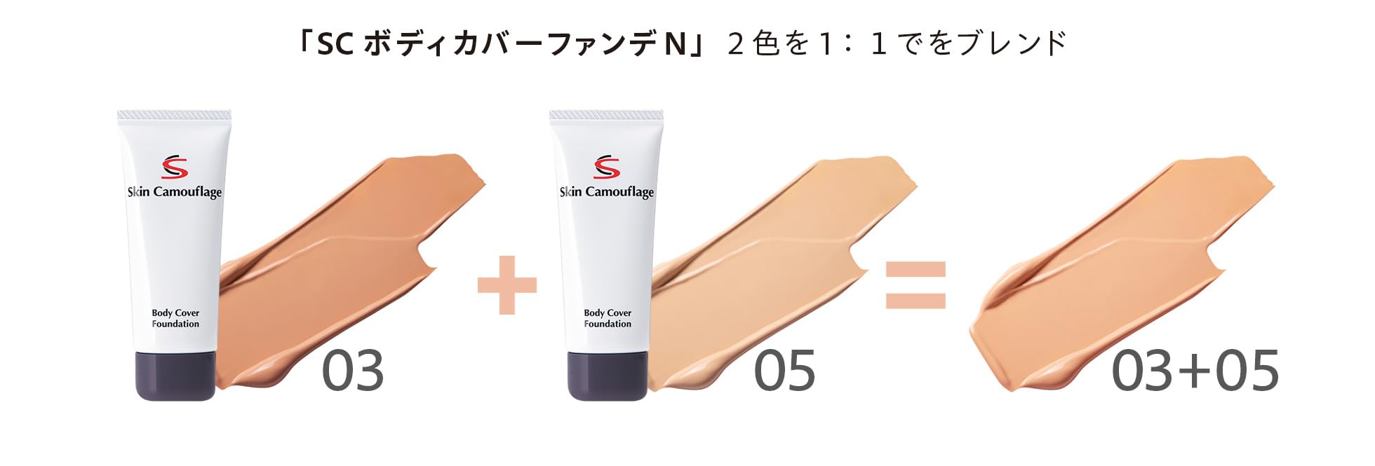 マーシュフィールド SC ボディカバーファンデN (01 40グラム (x 1)) マーシュフィールド SC ボディカバーファンデN (01 40グラム (x 1))