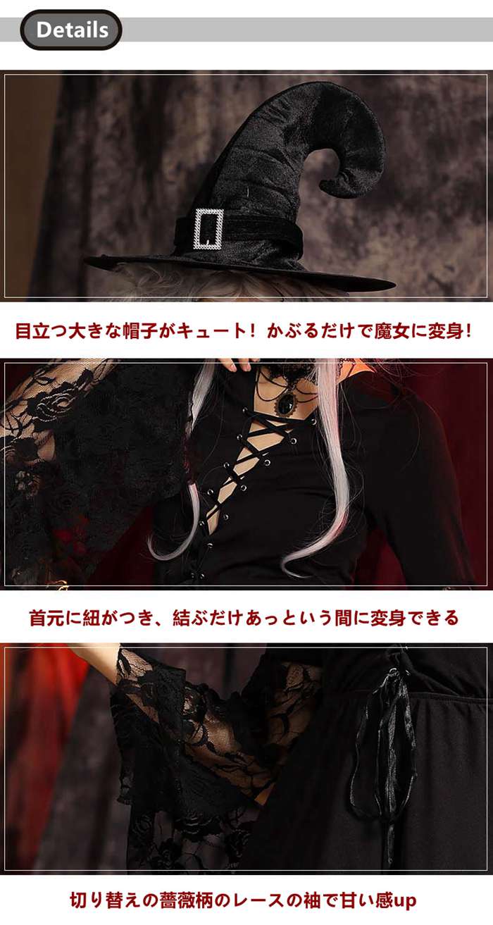 ハロウィン コスプレ 魔女仮装 ウィッチ コスチューム 大人 レディース 帽子付き3点set 定番 黒セクシー可愛いレースフレア袖 コスプレ 魔法使いデビル ゴスロリ 吸血鬼 悪魔 キュート クラシカ ハロウィン コスプレ 魔女仮装 ウィッチ コスチューム 大人 レディース 帽子付き3点set 定番 黒セクシー可愛いレースフレア袖 コスプレ 魔法使いデビル ゴスロリ 吸血鬼 悪魔 キュート クラシカ