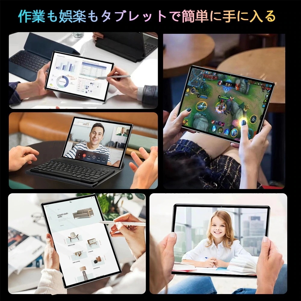 タブレット PC 本体 Android14 大画面 11インチ 6GB+128GB テレワーク 2560*1600 ネット授業 動画視聴 Bluetooth GPS 電話 WiFi 人気