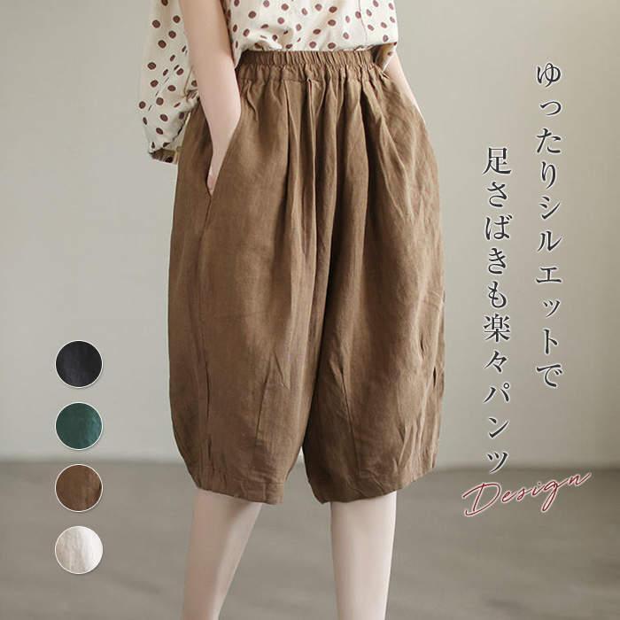 ハーフパンツ レディース バルーンパンツ 夏 膝下丈 ボトムス チノパンツ 涼しい 大人 薄手 シンプル カジュアル お洒落 体型カバー ウエストゴム ハーフパンツ レディース バルーンパンツ 夏 膝下丈 ボトムス チノパンツ 涼しい 大人 薄手 シンプル カジュアル お洒落 体型カバー ウエストゴム