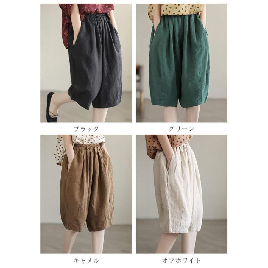 ハーフパンツ レディース バルーンパンツ 夏 膝下丈 ボトムス チノパンツ 涼しい 大人 薄手 シンプル カジュアル お洒落 体型カバー ウエストゴム ハーフパンツ レディース バルーンパンツ 夏 膝下丈 ボトムス チノパンツ 涼しい 大人 薄手 シンプル カジュアル お洒落 体型カバー ウエストゴム