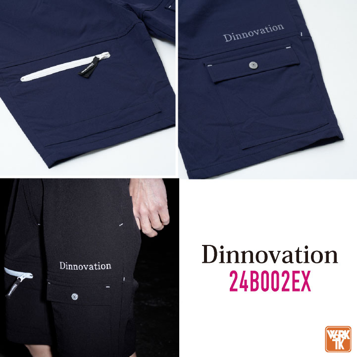 [即日出荷] ディノベーション ハーフカーゴパンツ 春夏 パンツ メンズ レディース ストレッチ 動きやすい 仕事服 作業着 作業服 おしゃれ カジュアル /da-24b002ex