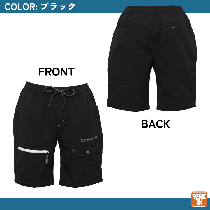 [即日出荷] ディノベーション ハーフカーゴパンツ 春夏 パンツ メンズ レディース ストレッチ 動きやすい 仕事服 作業着 作業服 おしゃれ カジュアル /da-24b002ex