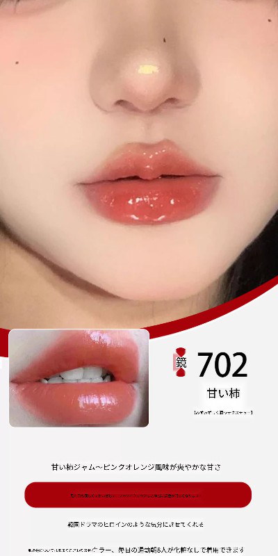 Qoo10] パーフェクトダイアリーのリップスティック