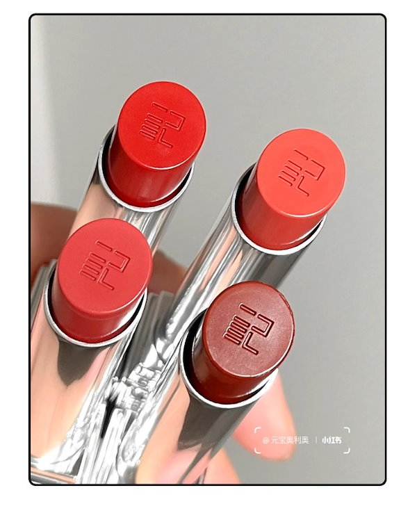 Qoo10] パーフェクトダイアリーのリップスティック