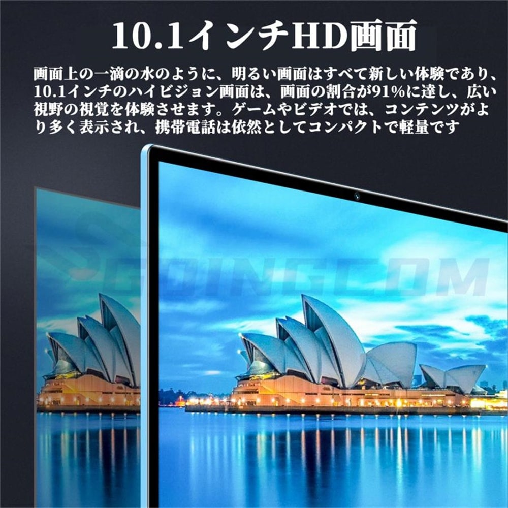 新品 タブレット 10インチ Android14 PC 本体 8+128GB Wi-Fiモデル おすすめ 安い Bluetooth GPS 通話対応 液晶 GMS認証 軽量 在宅勤務 ネット授業