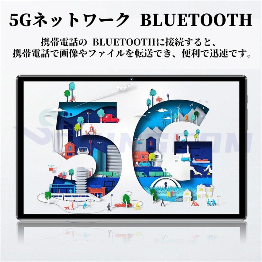 新品 タブレット 10インチ Android14 PC 本体 8+128GB Wi-Fiモデル おすすめ 安い Bluetooth GPS 通話対応 液晶 GMS認証 軽量 在宅勤務 ネット授業
