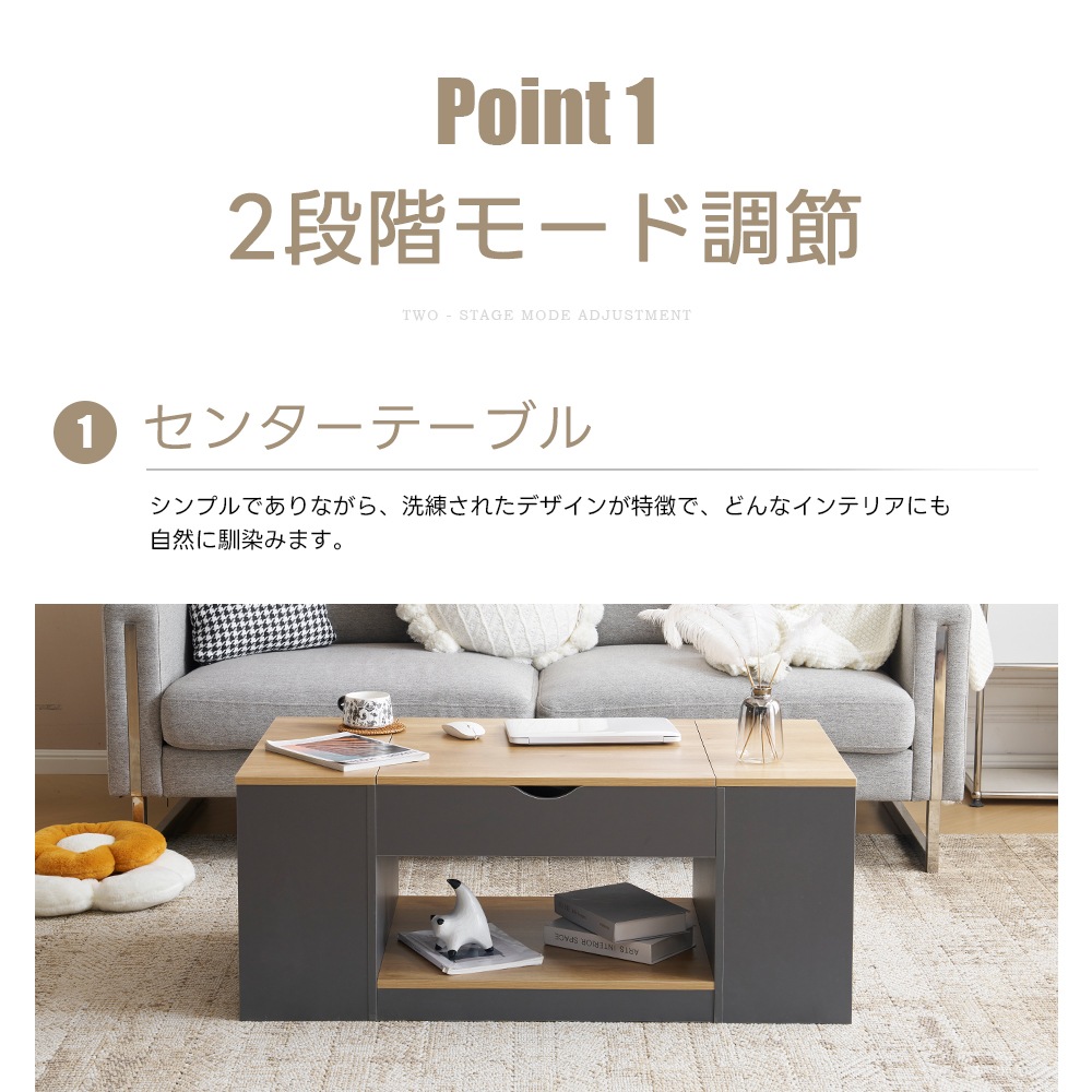 [国内即発送]【新作登場】センターテーブル 昇降テーブル 大容量収納 収納付き 幅110CM 北欧風 リビングテーブル ローテーブル モダン 組み立て簡単 耐久性抜群【ホワイト】159