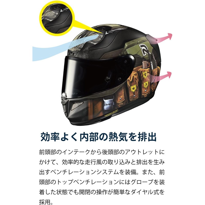 HJC HELMETS エイチジェイシー RPHA11 ゴースト コール オブ デューティ ヘルメット M バイク用 HJH229BK31M