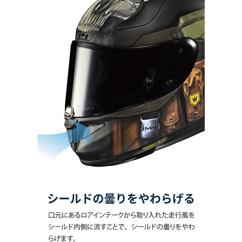HJC HELMETS エイチジェイシー RPHA11 ゴースト コール オブ デューティ ヘルメット M バイク用 HJH229BK31M