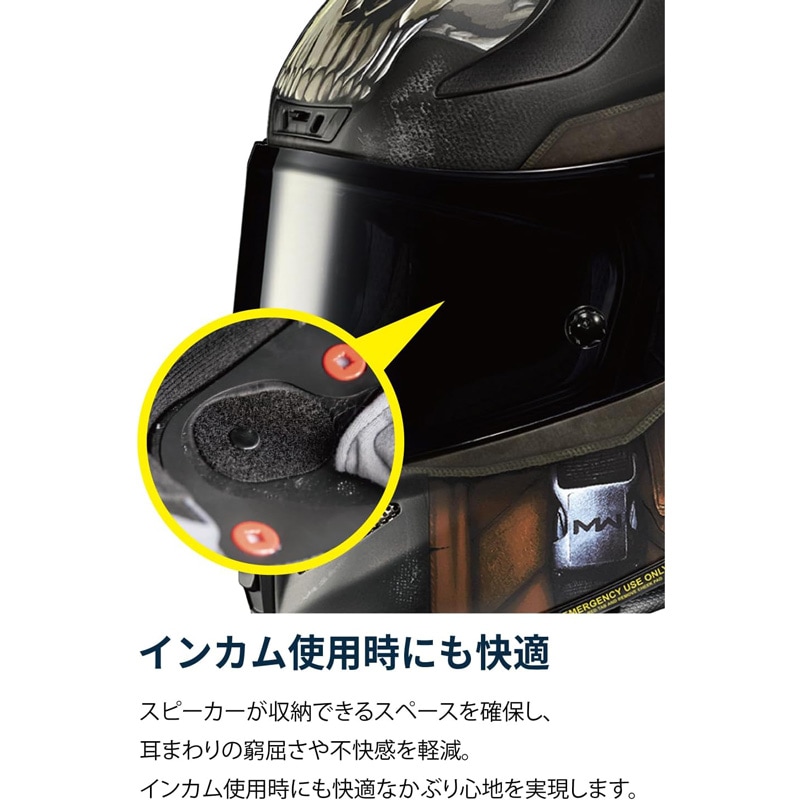 HJC HELMETS エイチジェイシー RPHA11 ゴースト コール オブ デューティ ヘルメット M バイク用 HJH229BK31M