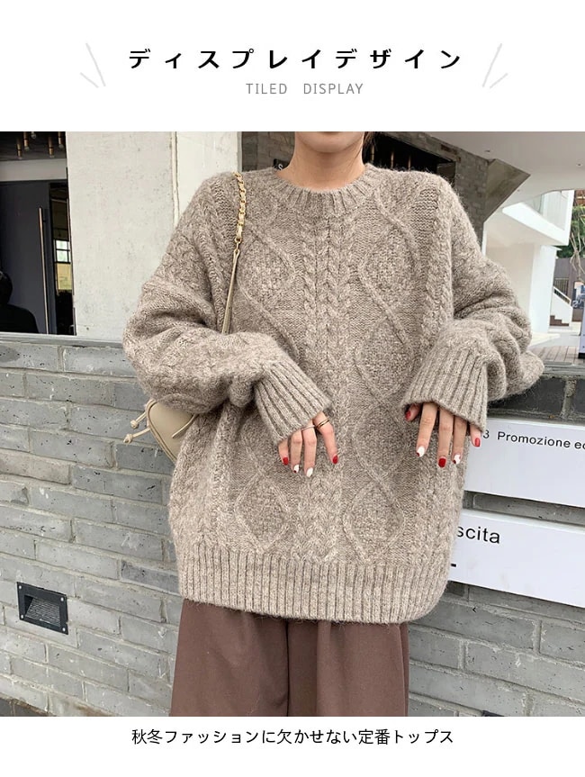 ふゆ ニットセーター 厚手 レディース ニット ケーブル編み レトロ
