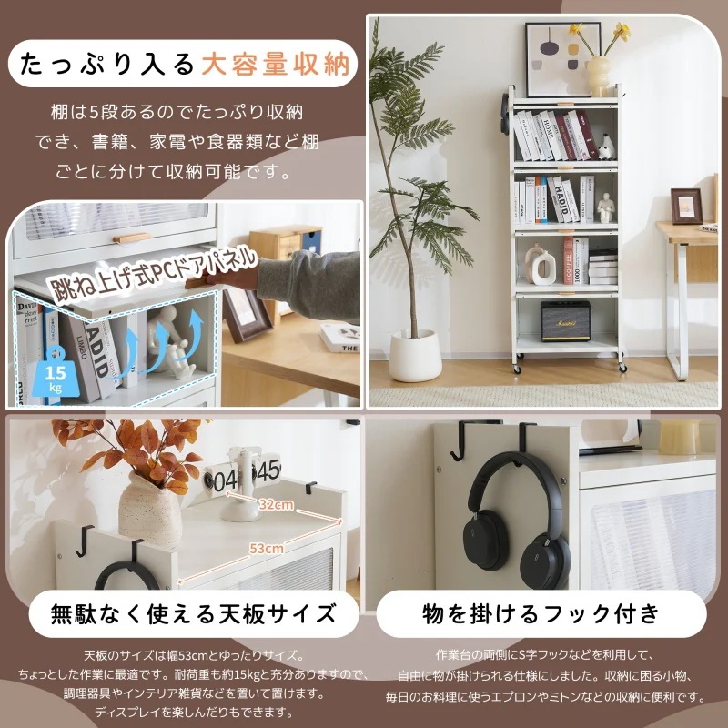 食器棚 キッチン収納 オープンラック キッチンラック 本棚 収納棚 大容量 透明扉付 防塵 作業台 キッチン 多機能収納ラック リビングルーム 寢室 ホームオフィス 省スペース 頑丈 キャスター付きd