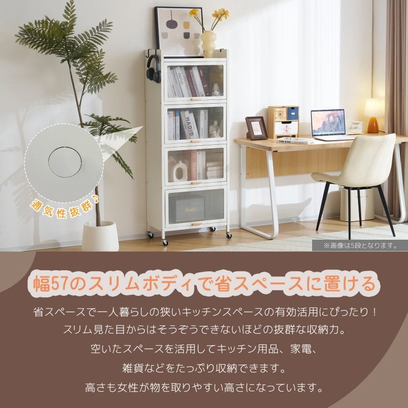 食器棚 キッチン収納 オープンラック キッチンラック 本棚 収納棚 大容量 透明扉付 防塵 作業台 キッチン 多機能収納ラック リビングルーム 寢室 ホームオフィス 省スペース 頑丈 キャスター付きd