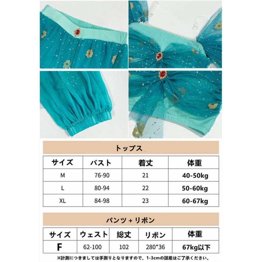 出荷が迅速である 独占販売 ベリーダンス衣装 ジャスミン衣装 華流衣装 チャイナ服 漢服唐装 中華服 レディース 唐装漢服 コスプレ衣装 仮装 チャイナ風 中国風 古代 発表会 撮影 演出 中華 本日