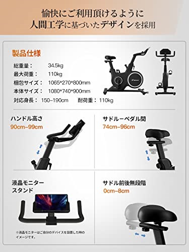 特価好評 フィットネスバイク スピンバイク MER : スポーツ 高品質低価