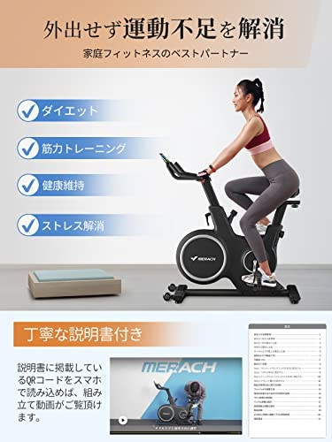 特価好評 フィットネスバイク スピンバイク MER : スポーツ 高品質低価