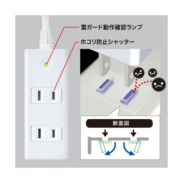 （まとめ） サンワサプライ雷ガードタップ（ホコリ防止シャッター） 2P・3個口 3m ホワイト TAP-SP2113MG-3WN 1個 (×3セット)