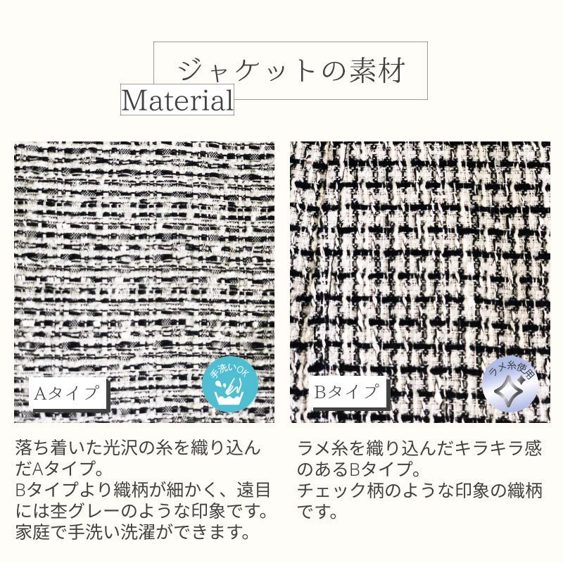 レディース フォーマル スタンドカラー スーツ 洗える ジャケット 単品 モノトーン ツイード M L 9号 11号 きれいめ 卒業式 入学式 卒園式 入園式 顔合わせ 結婚式 披露宴 お呼ばれ 結 レディース フォーマル スタンドカラー スーツ 洗える ジャケット 単品 モノトーン ツイード M L 9号 11号 きれいめ 卒業式 入学式 卒園式 入園式 顔合わせ 結婚式 披露宴 お呼ばれ 結