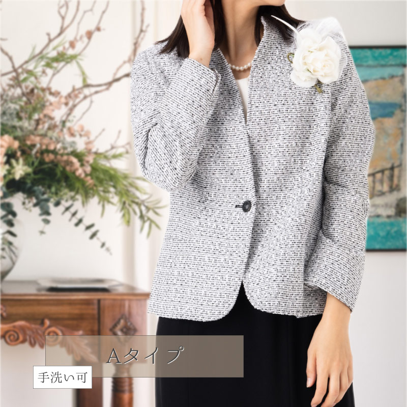 レディース フォーマル スタンドカラー スーツ 洗える ジャケット 単品 モノトーン ツイード M L 9号 11号 きれいめ 卒業式 入学式 卒園式 入園式 顔合わせ 結婚式 披露宴 お呼ばれ 結 レディース フォーマル スタンドカラー スーツ 洗える ジャケット 単品 モノトーン ツイード M L 9号 11号 きれいめ 卒業式 入学式 卒園式 入園式 顔合わせ 結婚式 披露宴 お呼ばれ 結