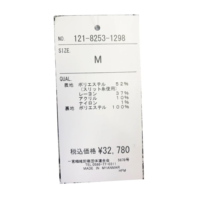 レディース フォーマル スタンドカラー スーツ 洗える ジャケット 単品 モノトーン ツイード M L 9号 11号 きれいめ 卒業式 入学式 卒園式 入園式 顔合わせ 結婚式 披露宴 お呼ばれ 結 レディース フォーマル スタンドカラー スーツ 洗える ジャケット 単品 モノトーン ツイード M L 9号 11号 きれいめ 卒業式 入学式 卒園式 入園式 顔合わせ 結婚式 披露宴 お呼ばれ 結