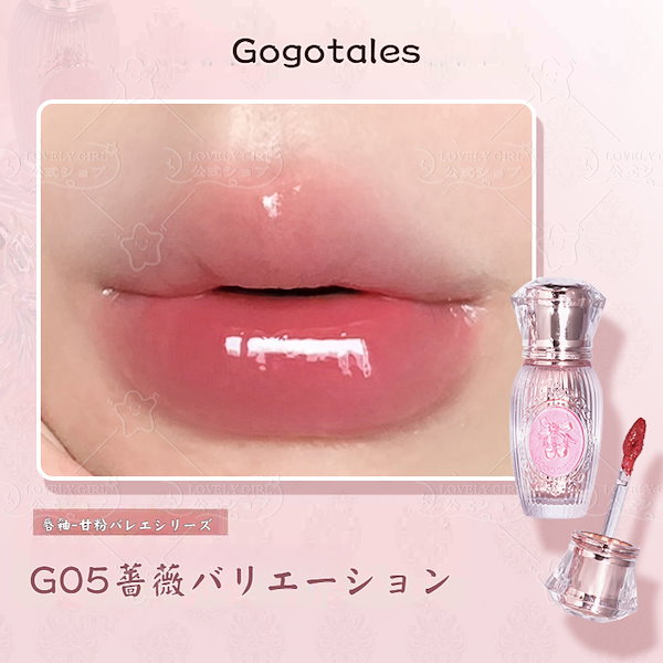 Qoo10] GOGO TALES 【リトルジェム シリーズセット】アイシャ