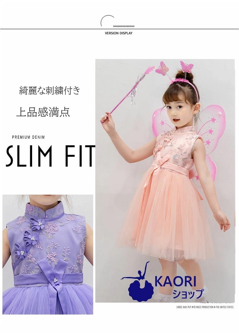 ハロウィンスピーディーコスプレな子供 羽 羽根 妖精 蝶 コスチューム 衣装 仮装 大人 女の子 ドレス キッズ カチューシャ付 デザイン蝶々4点セット スカート ドレス ステッキ カチューシャ 余興