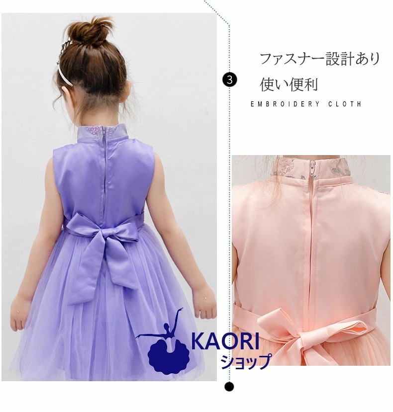 ハロウィンスピーディーコスプレな子供 羽 羽根 妖精 蝶 コスチューム 衣装 仮装 大人 女の子 ドレス キッズ カチューシャ付 デザイン蝶々4点セット スカート ドレス ステッキ カチューシャ 余興