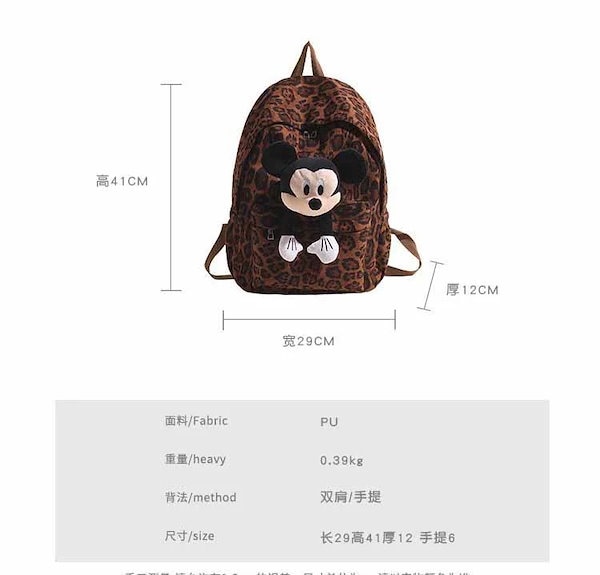 ミッキーマウスとミニーマウス 韓国限定品 ミッキーマウスとミニーマウス 韓国限定品