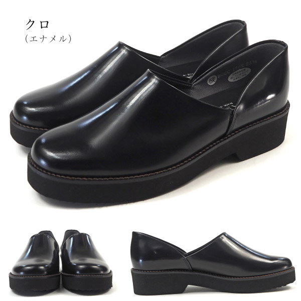 ハルタEXスポックシューズ 23.5㎝黒