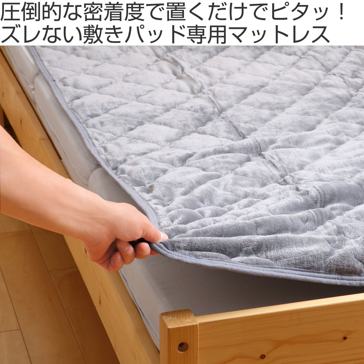 マットレス単品 セミダブル ズレない敷きパッド ピターら PITARA マットレス 単品 三つ折り ズレない 密着 厚さ10cm 折りたたみ コンパクト 寝具 無地 省スペース マットレス単品 セミダブル ズレない敷きパッド ピターら PITARA マットレス 単品 三つ折り ズレない 密着 厚さ10cm 折りたたみ コンパクト 寝具 無地 省スペース