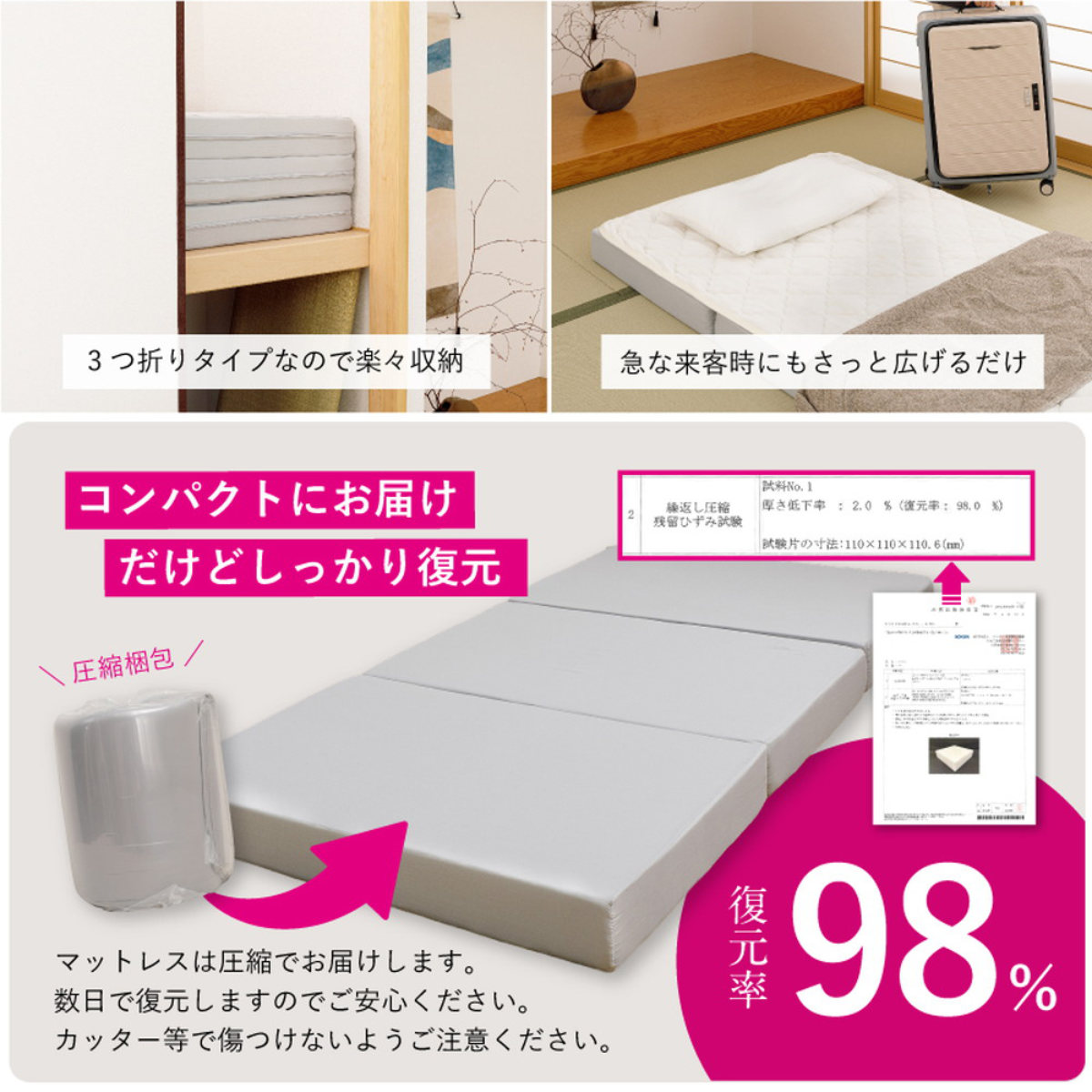 マットレス単品 セミダブル ズレない敷きパッド ピターら PITARA マットレス 単品 三つ折り ズレない 密着 厚さ10cm 折りたたみ コンパクト 寝具 無地 省スペース マットレス単品 セミダブル ズレない敷きパッド ピターら PITARA マットレス 単品 三つ折り ズレない 密着 厚さ10cm 折りたたみ コンパクト 寝具 無地 省スペース