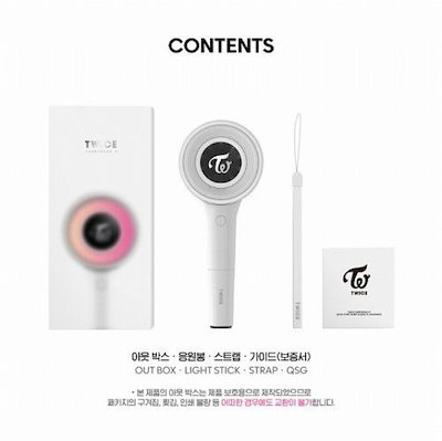 美品【TWICE CANDYBONG∞ (Bluetooth対応)乾電池カバー付 美品【TWICE CANDYBONG∞ (Bluetooth対応)乾電池カバー付 - メルカリ
