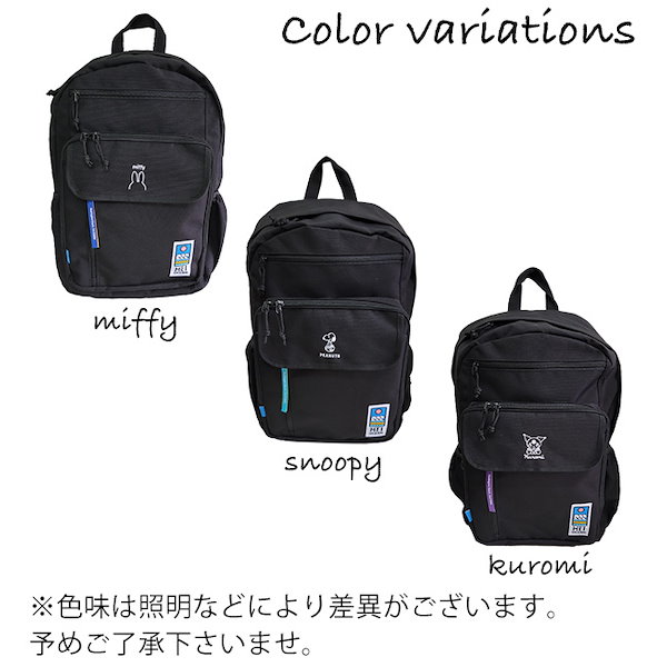 MEI OCEAN ミッフィー リュック ブラック 大容量 A4対応 通勤 通学 楽天市場】【高評価☆4.96】リュック レディース 大容量 軽量 A4