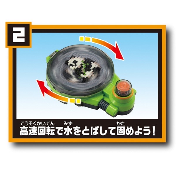 クイックセルズ DXドライスピナー&ウォーターガンセット マルチワールドクラフト QIXELS メガ クイックセルズ DXドライスピナー&ウォーターガンセット マルチワールドクラフト QIXELS メガ