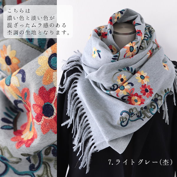 刺繍 ストール 大判 厚手 レディース 春 秋 冬 用 カシミヤ タッチ 刺しゅう 花 ペイズリー 柄 全10色 a2 防寒 着物 羽織 プレゼント  ギフト 花見 母の日