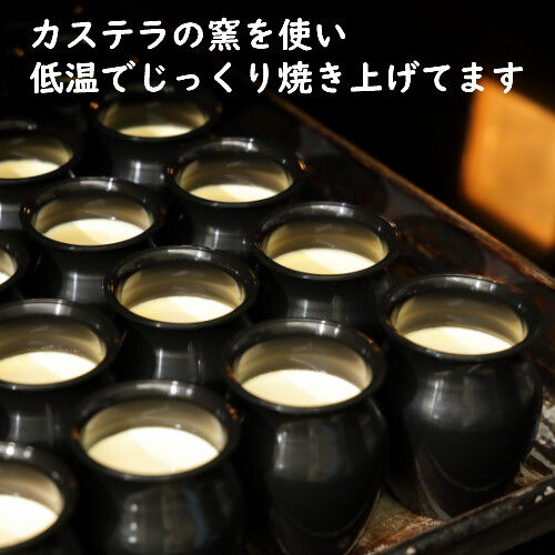須崎屋　五三焼プリン　4個入り*2箱　五三焼かすてらをもとにつくられたプリンです　クール便発送 mdprevattcaulkingandwaterproofing.com