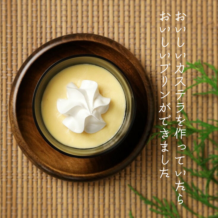 須崎屋　五三焼プリン　4個入り*2箱　五三焼かすてらをもとにつくられたプリンです　クール便発送 mdprevattcaulkingandwaterproofing.com