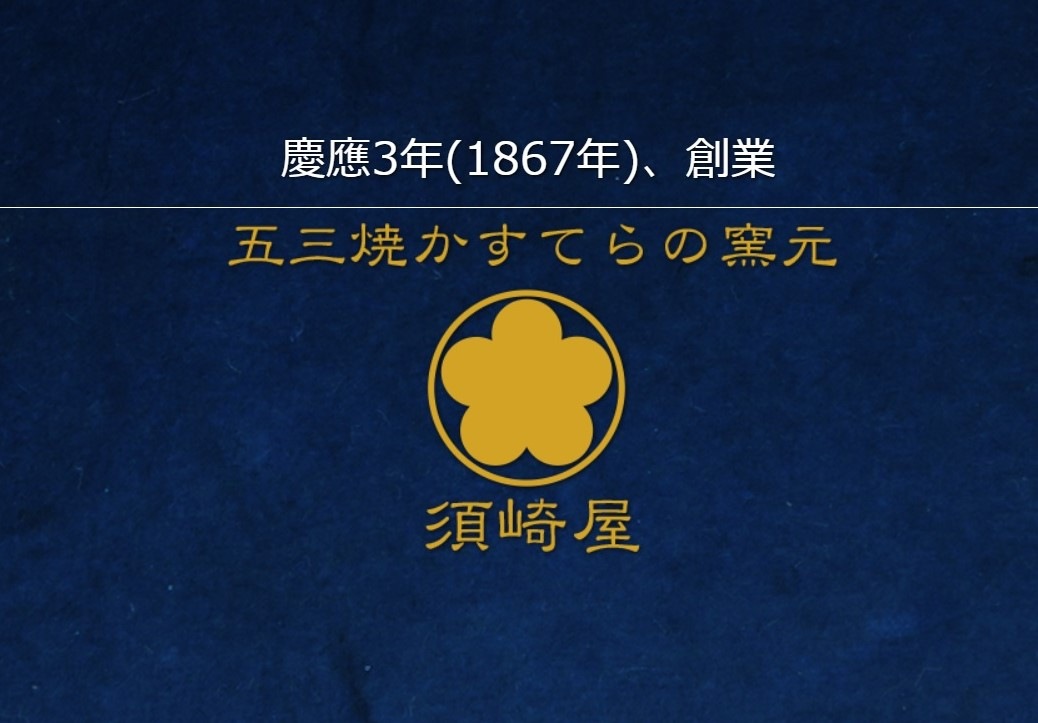 須崎屋　五三焼プリン　4個入り*2箱　五三焼かすてらをもとにつくられたプリンです　クール便発送 mdprevattcaulkingandwaterproofing.com