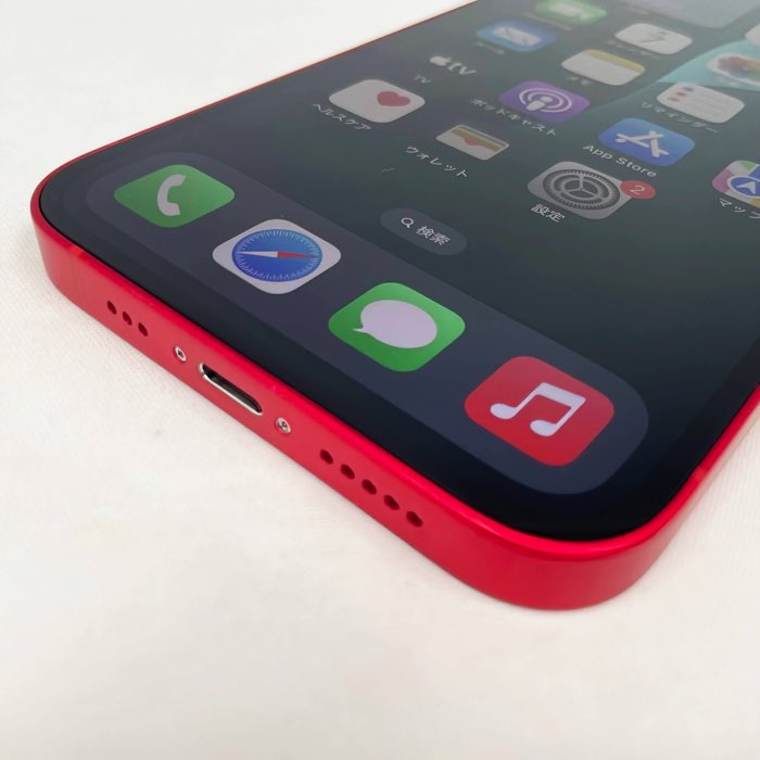 iPhone14 本体 SIMフリー 256GB 5G 衛星経由の緊急SOS デュアルカメラシステム eSIM ガラスフィルム特典 14-256re-a09h8 iPhone14 本体 SIMフリー 256GB 5G 衛星経由の緊急SOS デュアルカメラシステム eSIM ガラスフィルム特典 14-256re-a09h8