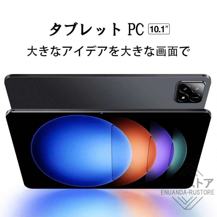 Android15 タブレット PC 本体 6SPro 10インチ FullHD 2in1 軽量 SIM+Wi-Fiモデル GPS 電話 8+256GB 2024 最新作 コスパ最高 Android15 タブレット PC 本体 6SPro 10インチ FullHD 2in1 軽量 SIM+Wi-Fiモデル GPS 電話 8+256GB 2024 最新作 コスパ最高