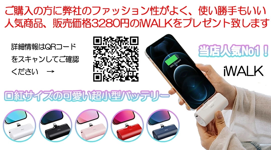 Linked Lamp カップル用ギフト 恋人 モバイルバッテリープレゼント ロマンチック プレゼント ギフト お誕生日 常夜灯 インテリアライト IoT バレンタインデープレゼント LEDライト Linked Lamp カップル用ギフト 恋人 モバイルバッテリープレゼント ロマンチック プレゼント ギフト お誕生日 常夜灯 インテリアライト IoT バレンタインデープレゼント LEDライト